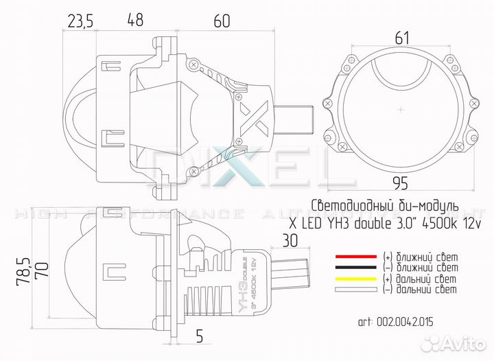 Dixel LED YH3 Double 3.0