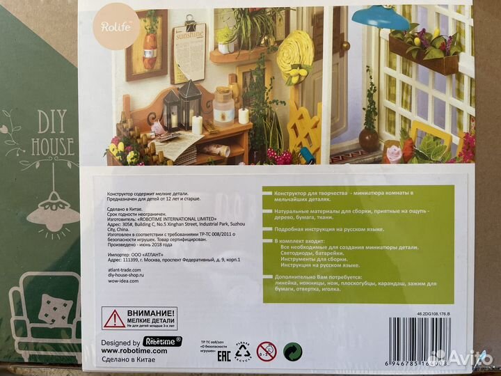 Наборы творчество детские