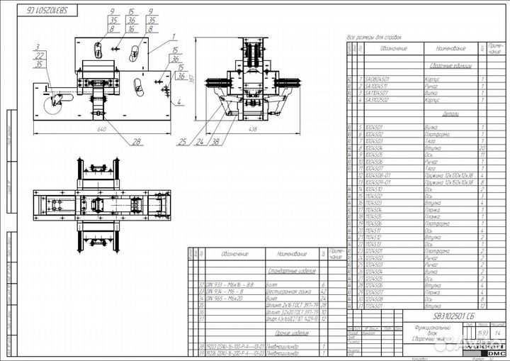 Проект оборудования для бизнеса и производства