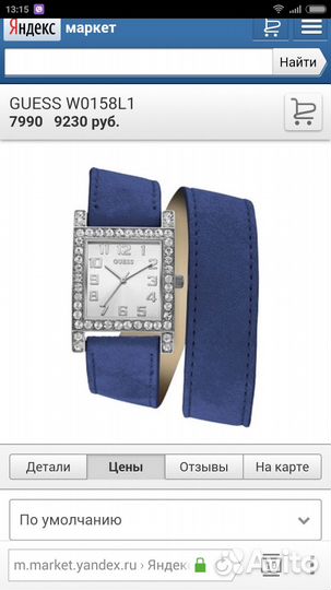 Часы Guess новые