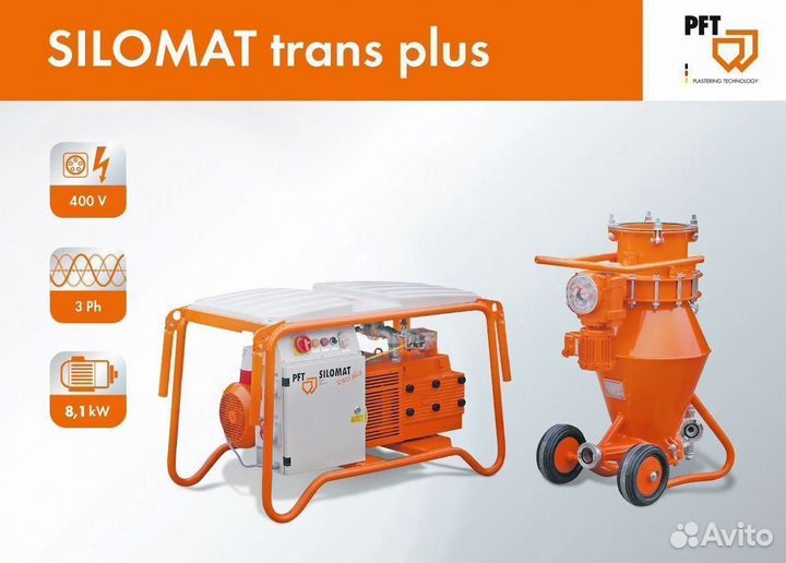 Установка PFT Silomat