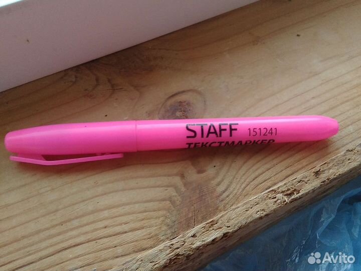 Текстовыдедитель/Текстмаркер