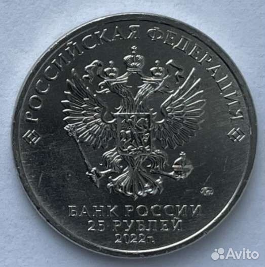 Коллекционная монета Российская мультипликация