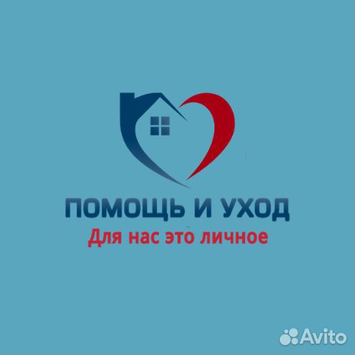 Работа сиделкой в Энгельсе