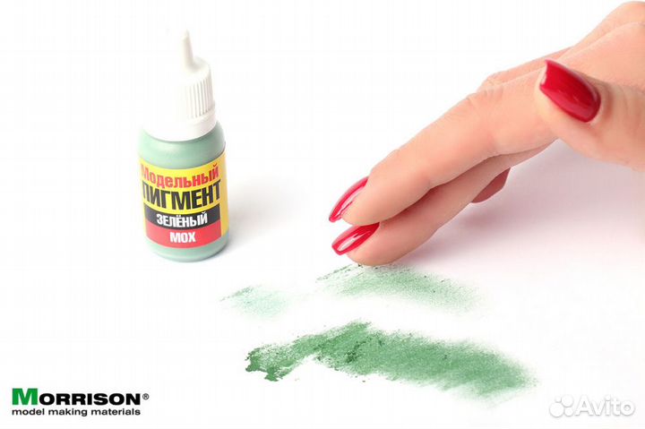 Нанесение эффектов Morrison 130-pgs-005