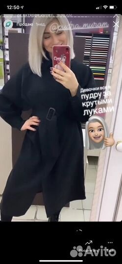 Вещи женские