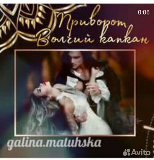 Гадание обряды защита обучение