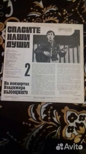 Высоцкий, 2 выпуск