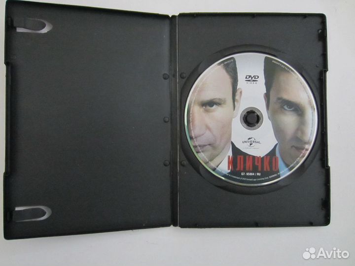 Кличко. Фильм Себастьяна Денхардта. DVD Universal