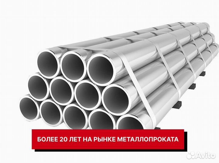 Труба электросварная 219 х 4,5