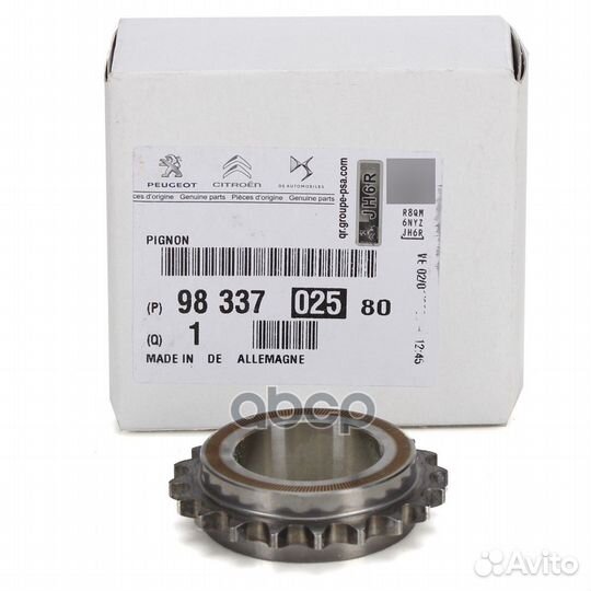 Шестерня грм 06179;ptck156; 9833702580