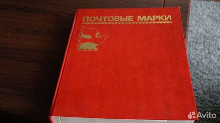 Марки СССР и другие