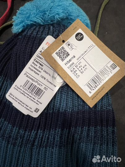 Шапка зимняя reima hiberna 46 48 50