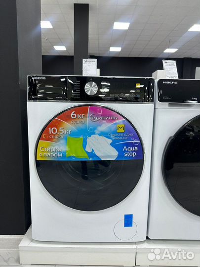 Стиральная машина с сушкой