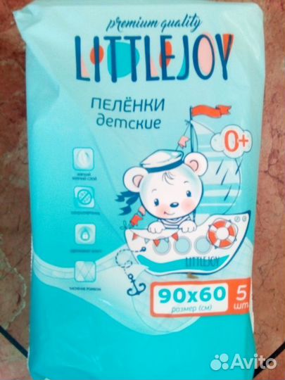 Подгузники для взрослых Тена 30 штук