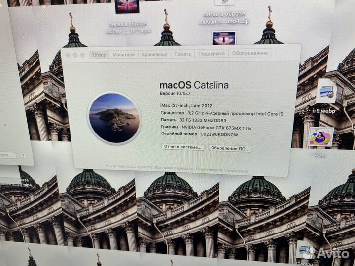 Моноблок Apple iMac 27 (MD096RU/A)