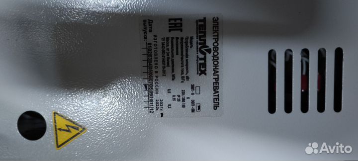 Электрокотел отопления 6 квт