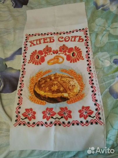 Рушник свадебный