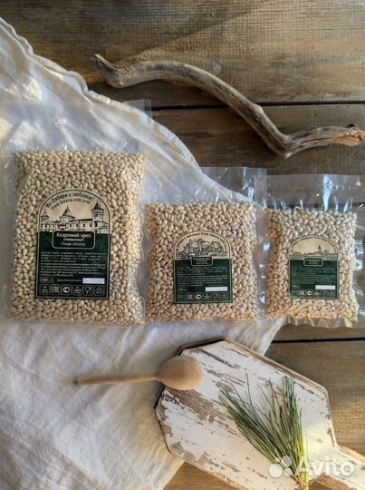 Кедровый орех