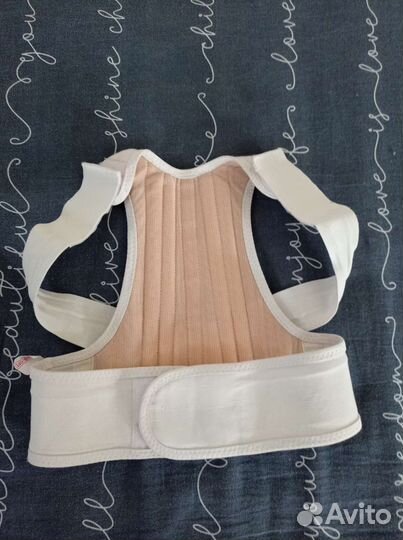 Корректор осанки детский