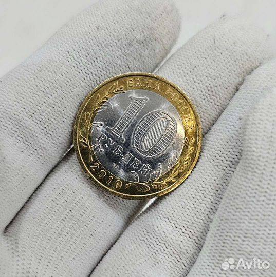 Ямало-Ненецкий автономный округ, биметалл, unc