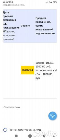 Mv agusta F3 675 рама с документами