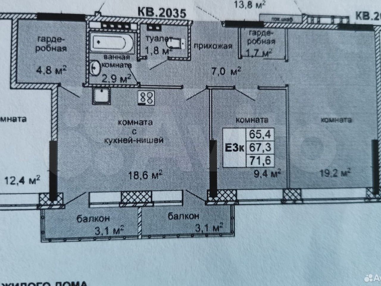 Планировка