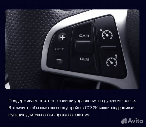 Автомагнитола LADA Vesta 2015-2022, 9