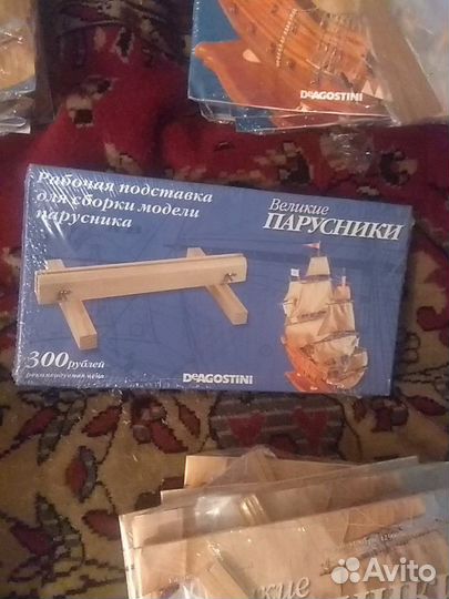 Великие парусники 120 номеров