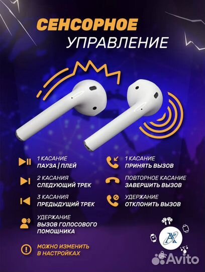 Беспроводные наушники новые