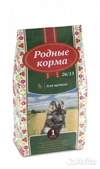 Родные корма