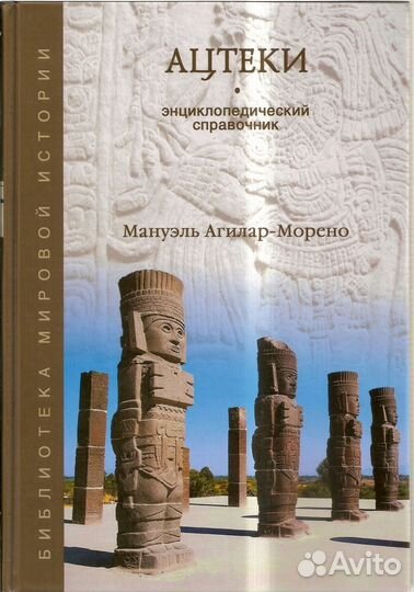 Книги Языкознание Словари Справочники Техника