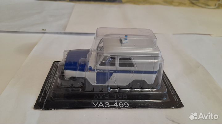 Милиция СССР, спецвыпуск 1:43