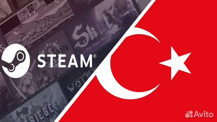Карта с балансом turkey (50-10000 TL )