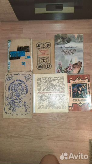 Сказки разные много