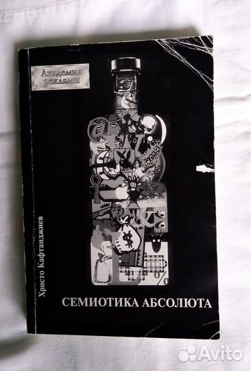 Книги по маркетингу и рекламе