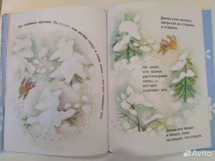 Детские книги 0-3 года