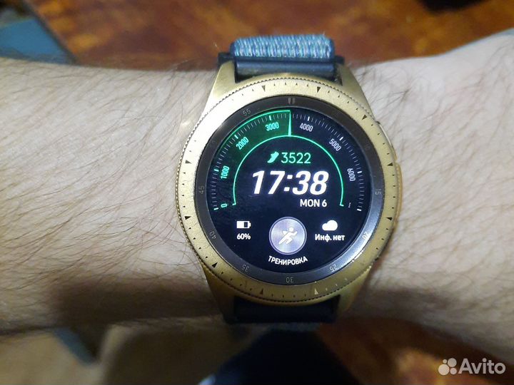 Samsung Gear