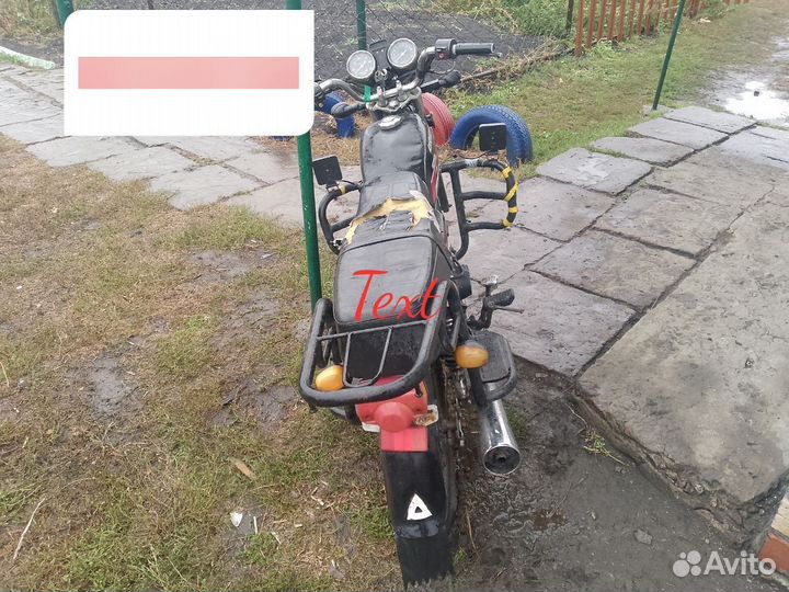 Мопед Орион