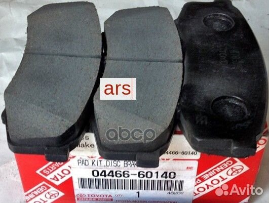 Колодки тормозные задние LC70/90/120/150 00