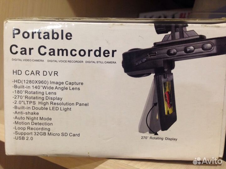 Видеорегистратор