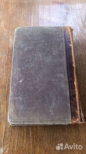 Словарь польского и русского П П Дубровский, 1886г