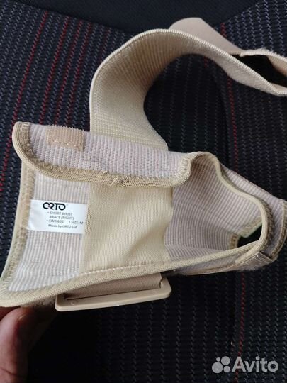 Бандаж на лучезапястный сустав