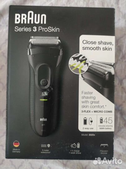 Бритва электрическая braun