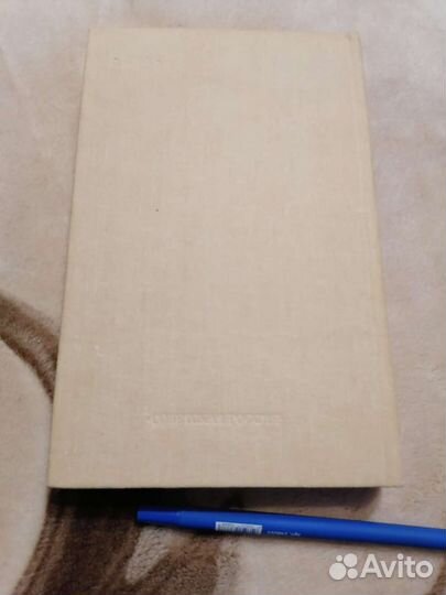 Русская советская сатирическая повесть