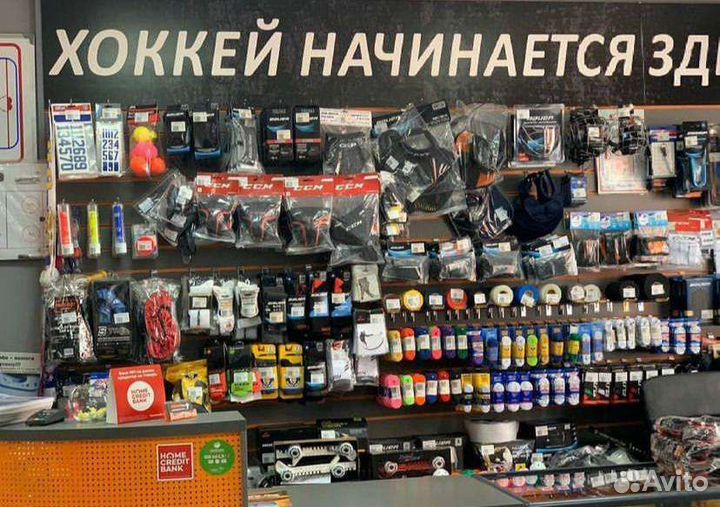 Хоккейная Экипировка Хоккей плюс