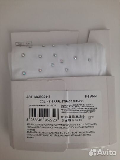 Новые колготки и носки Calzedonia