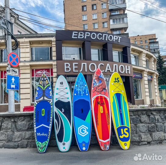 Сапборд Walaw