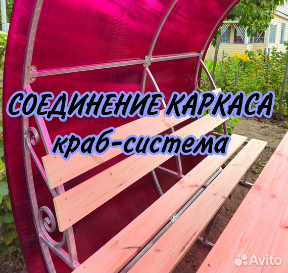 Беседка с доставкой