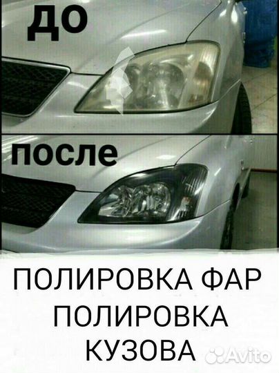 Подбор автоэмалей,покрас авто